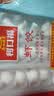 广州酒家虾仁干蒸烧麦 210g*2袋 24个 中秋送礼早餐广式早茶点心烧麦食品 实拍图