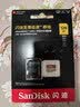 Sandisk闪迪128GB TF(MicroSD)内存卡4K极速金卡A2 V30 U3兼容大疆Pocket3/4P/Action 6运动相机/无人机存储卡 实拍图