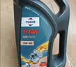 福斯（FUCHS）全合成机油润滑油泰坦超能PLUS 5W-40 4L SP 京东养车保养 实拍图