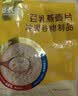 北大荒豆乳燕麦片525g15包高纤高蛋白澳洲燕麦纯豆浆健康营养早餐 实拍图