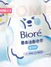 碧柔（Biore）花王舒缓保湿洗面奶160ml氨基酸深层清洁敏感肌护肤品生日礼物 实拍图