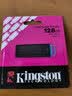 金士顿（Kingston）128GB USB3.2 Gen 1 U盘 DTXG2 大容量U盘 多彩钥匙环 轻巧便携 学习办公投标电脑车载优盘 实拍图