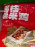 包道瑶柱荷叶糯米鸡1.2kg6个点心广式早茶早餐面点家庭夜宵 实拍图