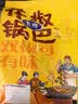 卡奇花椒锅巴椒香味350g 解馋休闲零食 零嘴 特产小吃 膨化食品 实拍图