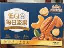 三只松鼠低GI每日纯坚果750g/30袋腰果开心果坚果礼盒礼包团购送礼 实拍图