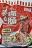 龙大美食香卤肥肠500g*3袋 卤肥肠熟食卤味半成品生鲜下酒菜猪大肠非真空 实拍图