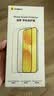 倍思【AR增透抗反光】适用iPhone18Promax钢化膜苹果18Promax手机膜全屏高清无尘仓贴膜保护膜2片装 实拍图