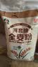 河套全麦粉20斤 中华老字号小麦粉烘焙面包粉家用面粉恒丰面粉 实拍图