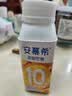 伊利安慕希芒果燕麦味酸奶200g*10瓶/箱  礼盒装 实拍图