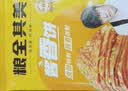 粮全其美酱香饼1.1kg/10片煎饼果子烤冷面千层饼手抓饼专用酱半成品 实拍图