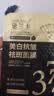 DARANCA黛兰卡【官方正品】美白377抗皱祛斑面膜保湿补水面膜圣诞礼物 【拍2赠1】共发3盒 美白抗皱祛斑 实拍图