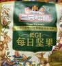 三只松鼠低GI每日纯坚果750g/30袋腰果开心果坚果礼盒礼包团购送礼 实拍图