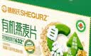 穗格氏有机燕麦片1.05kg礼盒 即食全麦营养麦片早餐冲饮谷物送礼礼盒 实拍图