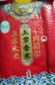 十月稻田 五常香米 五常大米 20斤（东北大米 10kg/公斤） 实拍图