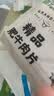 大庄园肥牛肉卷1斤 生鲜牛肉 涮煮烤肉火锅食材  牛肉片调理 实拍图