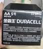 金霸王(Duracell)5号电池20粒装碱性干电池五号 适用博朗耳温枪/血糖仪/鼠标血压计电子秤遥控器儿童玩具 实拍图