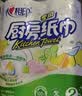 心相印【樊振东推荐】厨房用纸卷纸75节*8卷纸巾食品接触级 懒人抹布 实拍图