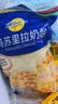 妙可蓝多马苏里拉芝士碎450g*2 奶酪碎 焗饭披萨拉丝烘焙原料 实拍图
