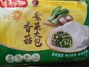 湾仔码头香菇素菜大包子390g 6只包子速食面点夜宵儿童早餐速冻半成品 实拍图