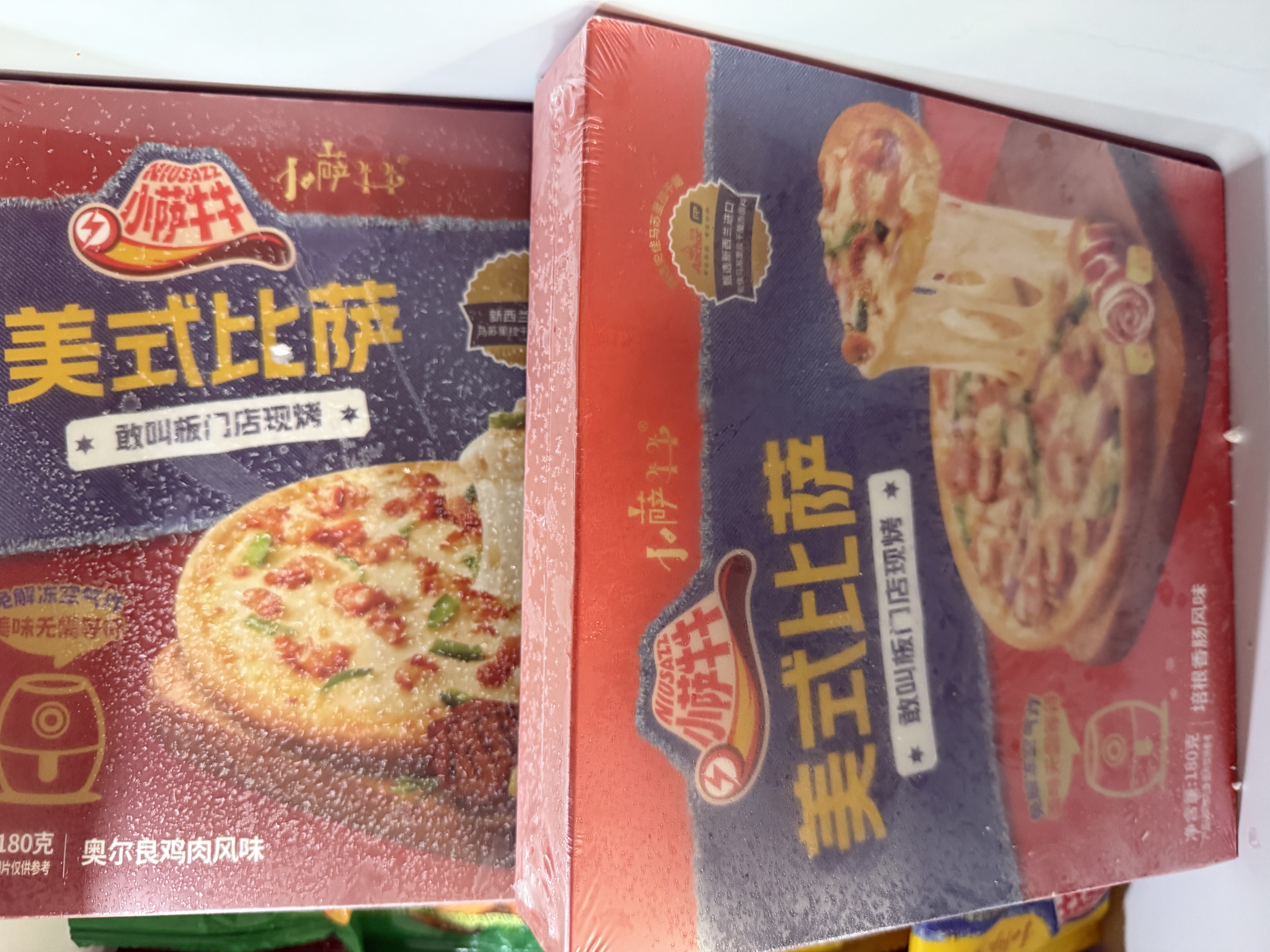 小萨牛牛七英寸披萨加热即食多口味儿童早餐微波空气炸锅540g半成品食材 实拍图