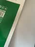 齐心（COMIX）绿尚典A4打印纸 70g500张*1包 双面不卡纸a4复印纸 学生草稿绘画笔记【热销爆款】 实拍图