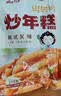 云山半韩式炒年糕条含酱料270g 部队火锅食材方便菜韩餐配料年糕速食 实拍图