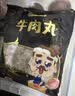 潮夫道牛肉丸潮汕手打250g 火锅丸子食材关东煮丸料空气炸锅麻辣烫烧烤 实拍图
