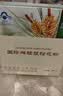 国珍破壁松花粉 3g袋*30袋增强免疫力新时代官方正品 破壁松花粉 30袋*1盒 实拍图