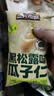 三只松鼠焦糖味葵花籽408g/袋 坚果炒货瓜子办公室宿舍休闲零食特产小吃 实拍图