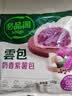 必品阁（bibigo）【会员享199减120】云包营养早餐包子半成品可微波速食 醇香猪肉320g 实拍图