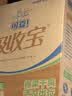 可靠（COCO）吸收宝轻薄款成人拉拉裤 XL18片(臀围≥110cm)活力裤内裤型纸尿裤 实拍图