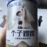 原始黄金个子蹭蹭儿童成长奶粉高钙乳铁蛋白3-15岁新疆骆驼奶粉300g*2罐 实拍图