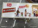 嘉士利饼干零食营养早餐甜薄脆饼干黑白芝麻口味1580g送礼零食礼盒 实拍图