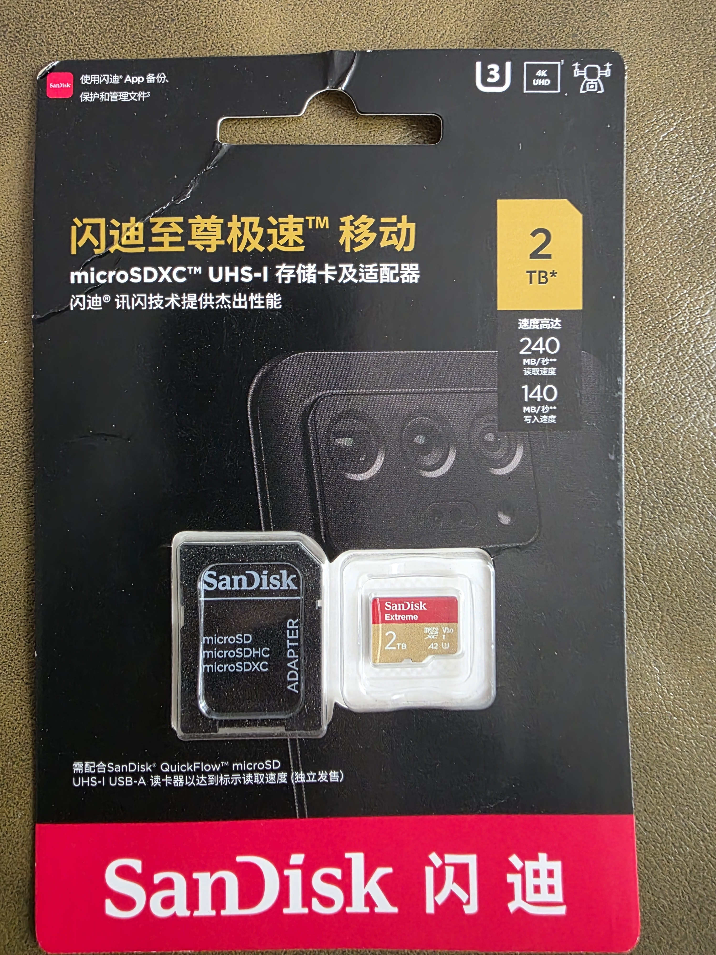 Sandisk闪迪2TB TF(MicroSD)内存卡4K极速金卡A2 V30 U3兼容大疆Pocket3/4P/Action 6运动相机/无人机存储卡 实拍图