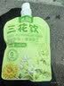 康琪爱倍三花饮 三花饮 100g*1袋 实拍图