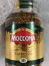 摩可纳（Moccona）经典8号+意式浓缩10号冻干速溶黑咖啡共400g 深烘进口拿铁美式0糖 实拍图