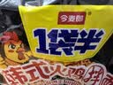 今麦郎方便面 火鸡面拌面袋装 泡面一袋半宵夜速食休闲零食133g*5袋 实拍图