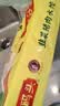 湾仔码头韭菜猪肉水饺1320g66只速食面点生鲜饺子夜宵儿童早餐速冻半成品 实拍图