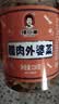 辣小董腊肉外婆菜230g*2湖南下饭菜即食腌菜香辣酱菜咸菜榨菜萝卜干早餐 实拍图