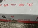 牛栏山二锅头白酒 小扁瓶 白牛二 清香型白酒 56度 100ml*40瓶 整箱装 实拍图
