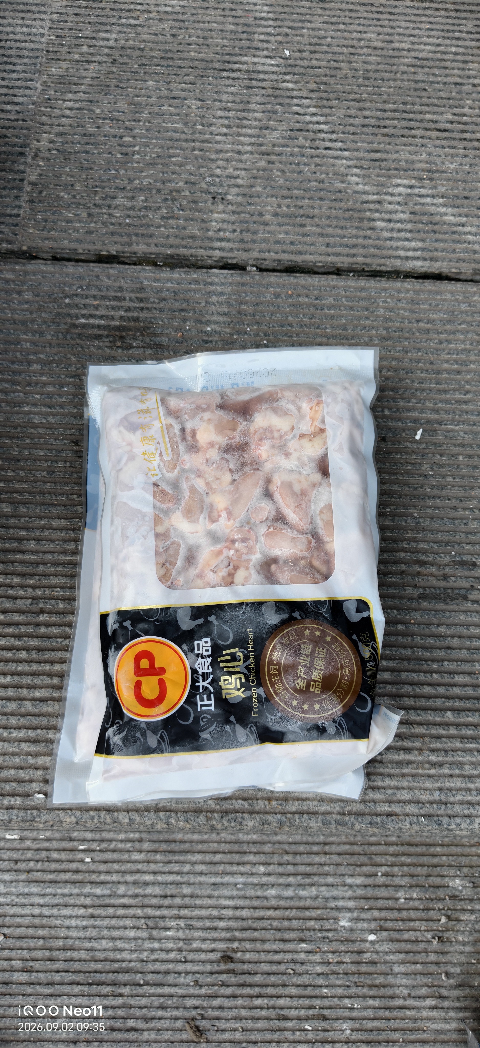 正大鸡小胸净重6斤（独立包装）冷冻生鲜鸡胸肉 早餐里脊肉鸡排沙拉 实拍图