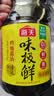 海天特级味极鲜生抽1.9L*2 实拍图