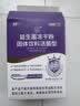 江中益生菌4000亿 成人肠胃肠道双歧杆菌调理高活性菌2g*20袋 实拍图