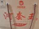 河套酒业河套王经典升级版内蒙淡雅浓香白酒39度500ml*4瓶整箱 送礼礼品 实拍图