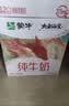 蒙牛全脂纯牛奶211ml*10盒 3.2g蛋白 送礼礼盒 实拍图