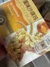 徐福记蛋酥厚蛋沙琪玛230g 营养早餐糕点点心 休闲零食 办公室健康零食 实拍图