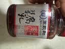 王致和淡口鲜香腐乳250g 减盐拌面拌饭酱 火锅蘸料 中华老字号 实拍图
