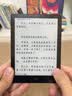 汉王（Hanvon）Clear6Pro 二代电子书阅读器6英寸墨水屏电纸书智能阅读本AI学习看书平板电脑 浅草紫 实拍图
