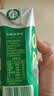 光明有机纯牛奶200ml*12盒 7.2g/盒优质乳蛋白 整箱礼盒7月效期 实拍图