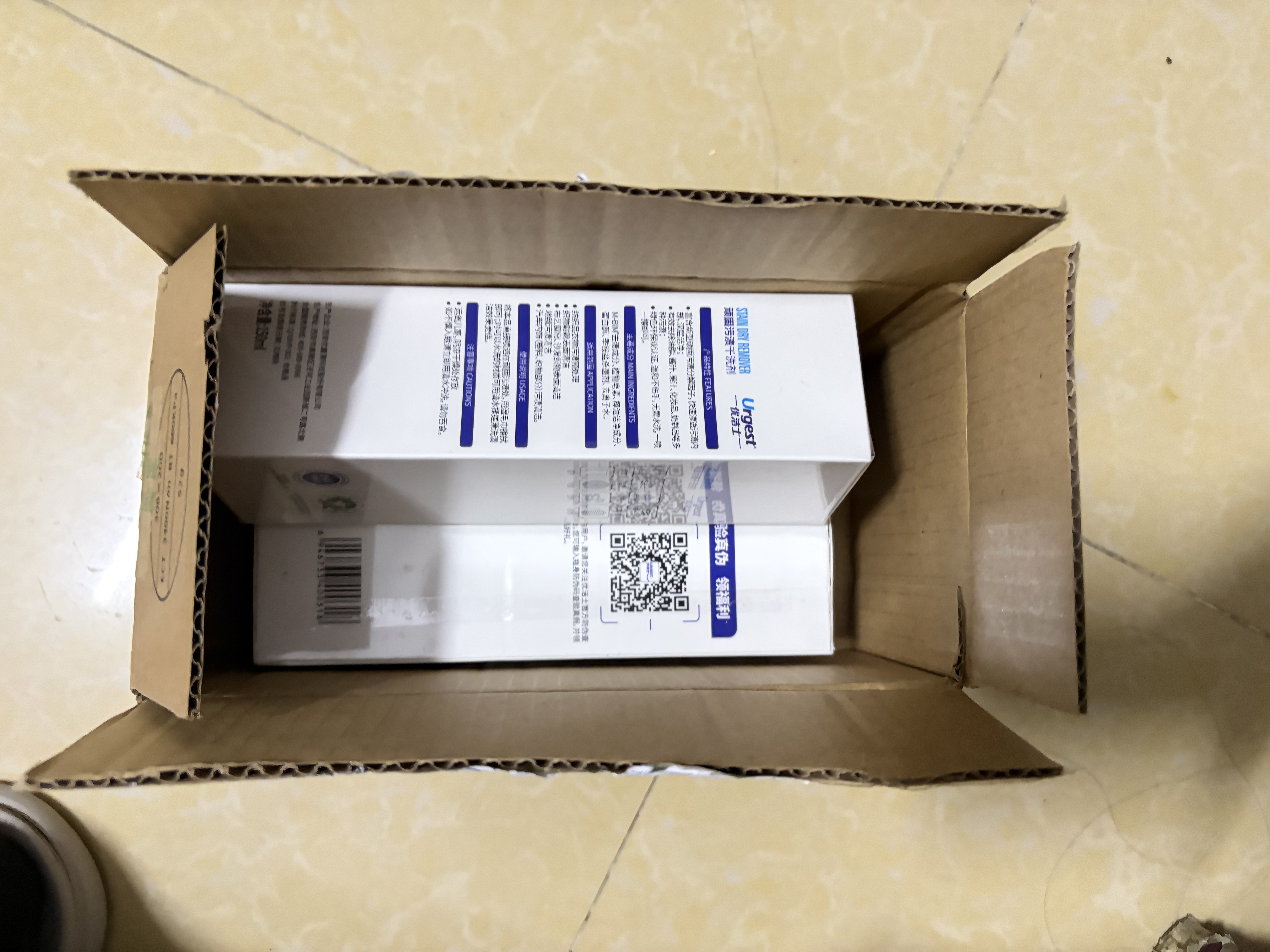 优洁士顽固污渍干洗剂 衣服强力去油污渍神器 衣领净 小白鞋清洗剂150ml 实拍图